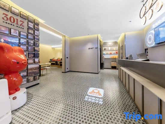 Shankee Hotel (Tongliao Holingol Hongyu Shopping Plaza)