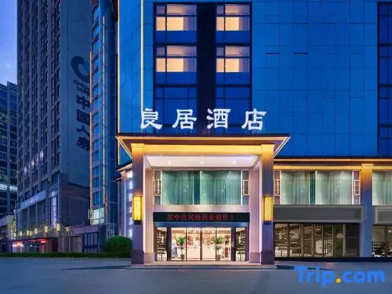 Hanzhong Liangju Hotel (Hanzhong High Speed Railway Station Central Hospital)