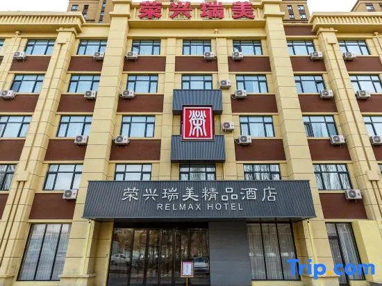 Rongxing Ruimei Boutique Hotel (Shenyang Seventh Street Metro Station)