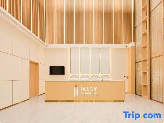 Jinjiang Hotel (Harbin Railway Station)