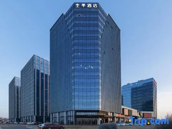 JI Hotel (Cangzhou West Railway Station Jinggui Center)