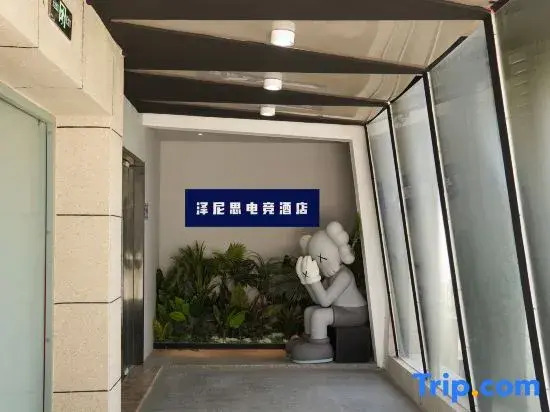 Zenith E-sports Homestay (Xindong International Plaza)