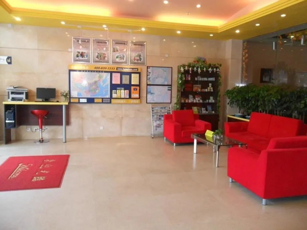 Home Inn Xiamen SM City Plaza