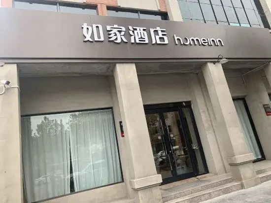 Homeinn · neo (Kaifeng Lankao Railway Station)