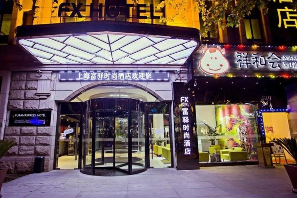 Atour Hotel Shanghai City Center ATHOUSE嘉邸