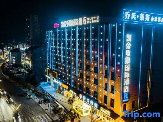 Jianshi Kaidiyas International Hotel
