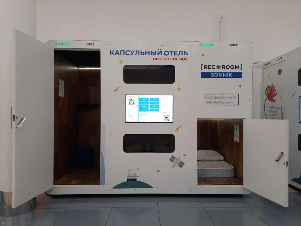 Капсулы отдыха РЕКОРУМ, аэропорт Владивосток