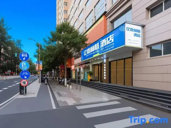Pool Boutique Hotel (Kunming Nanping Pedestrian Street Store)