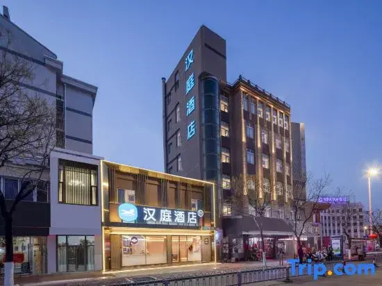 HanTing Hotel (Huai'an Wanxiangcheng)