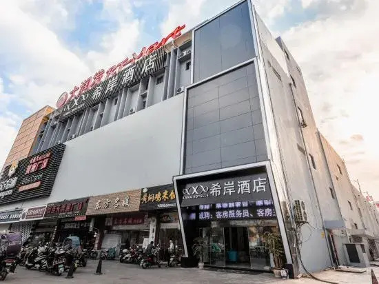 Xana Hotelle·Xinghua Passenger Terminal RT-Mart