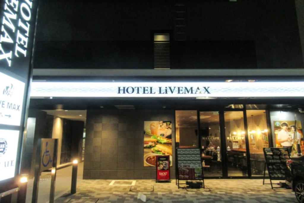 HOTEL LiVEMAX PREMIUM Nagoya Marunouchi