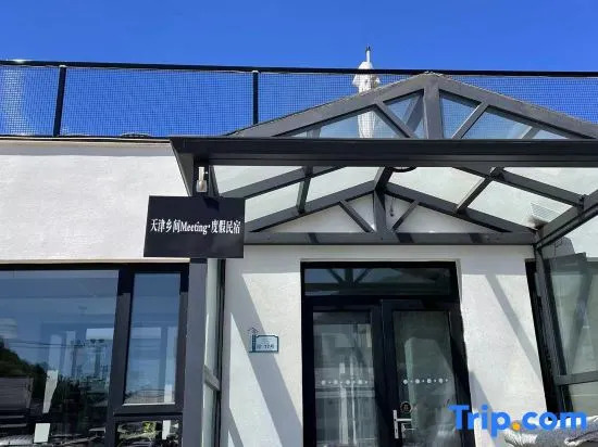 Tianjin Country House