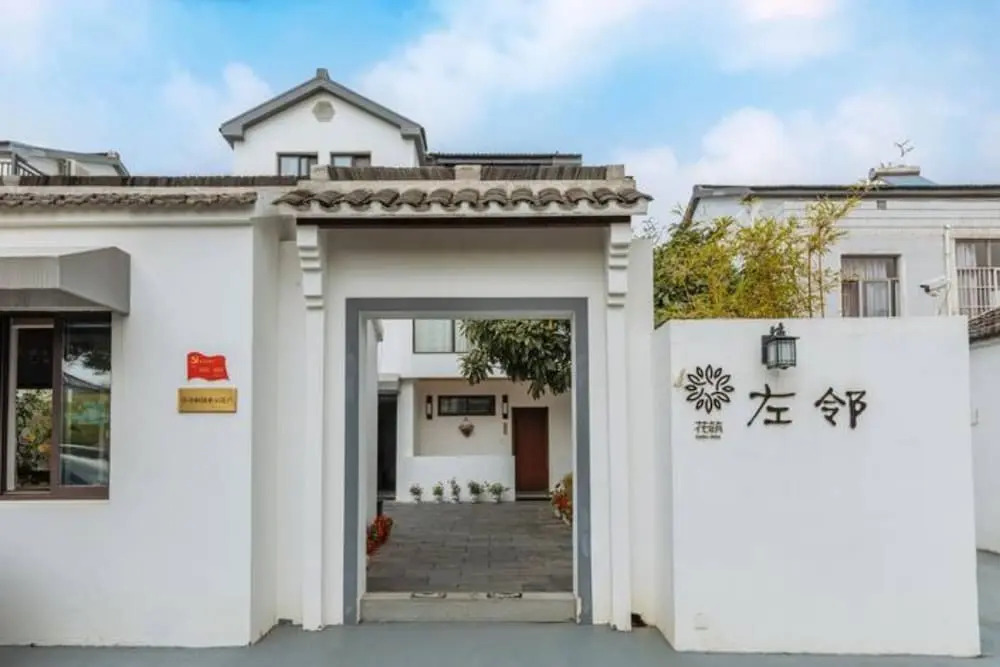 Floral Hotel Nanjing Zuolingyoushe