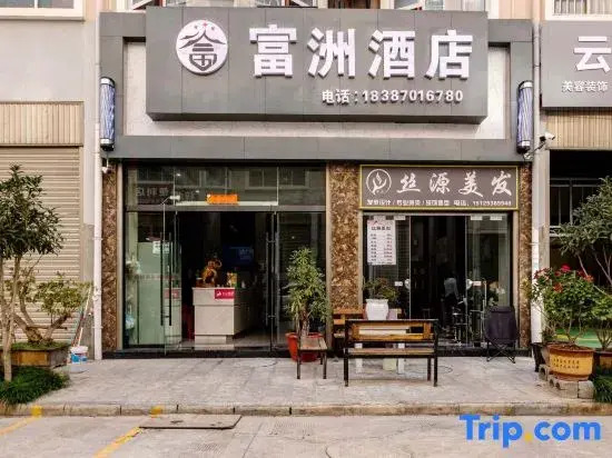 Zhaotong Fuzhou Hotel Jinhai Building Materials City, Shenggeng Cultural Park)