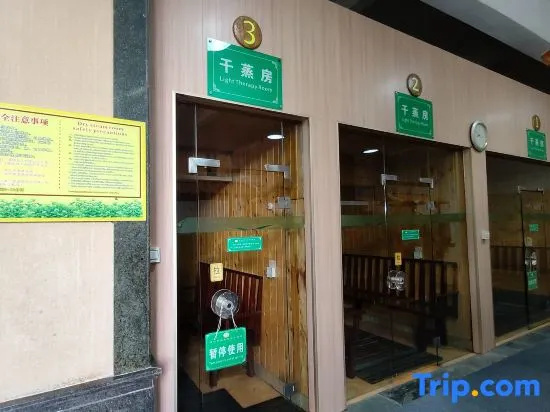 Xinyinzhan Hot Spring Holiday Resort