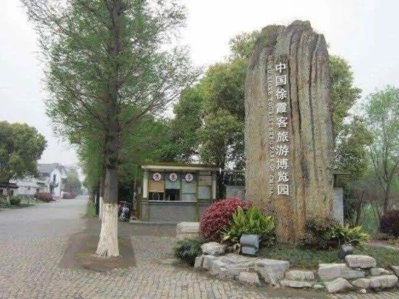 GreeTree Inn (Jiangyin High-tech Zone, Shishan Rd)