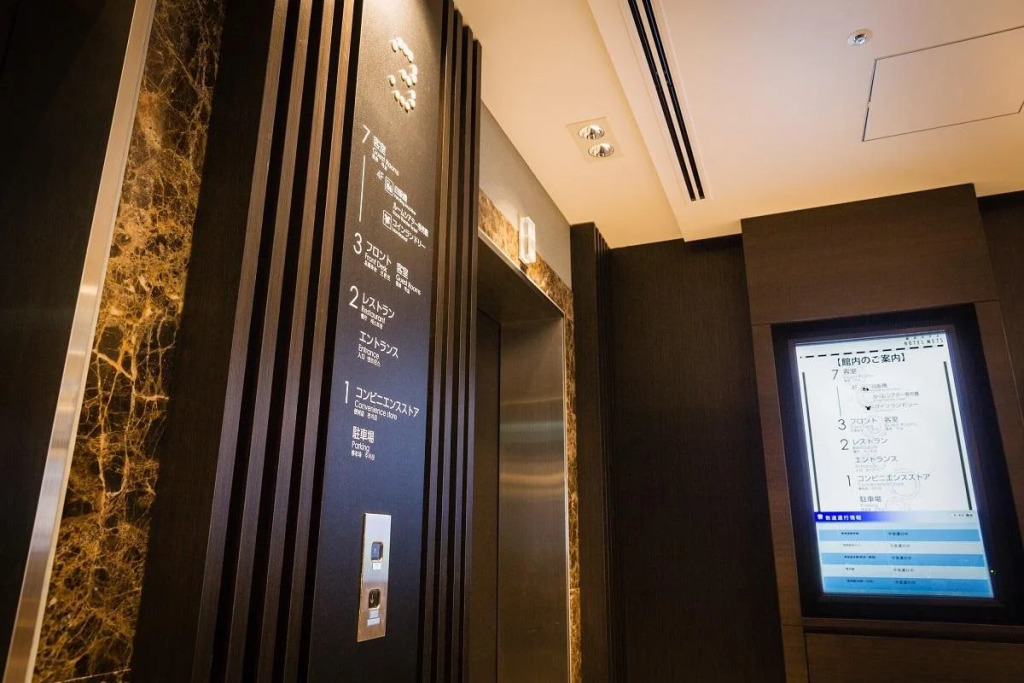 JR-East Hotel Mets Mizonokuchi
