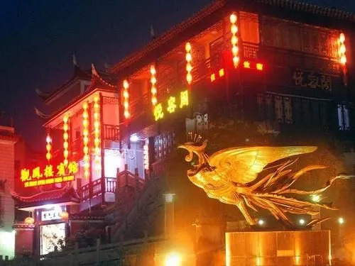 Guang Feng Lou Hotel - Fenghuang