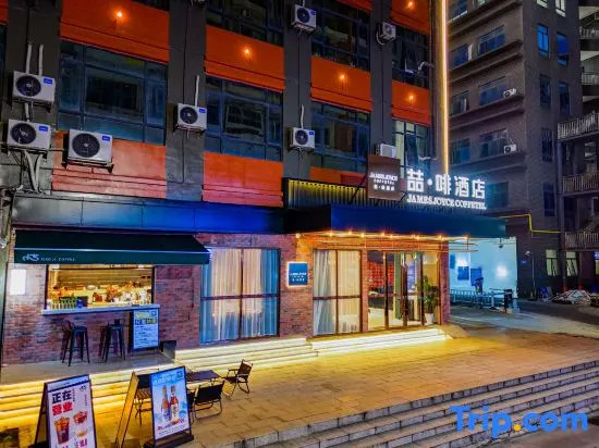 James Joyce Coffetel (Guomao Branch, Xintang Station, Zengcheng, Guangzhou)