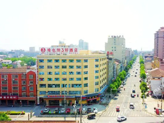 Vienna 3 Best Hotel (Taoyuan Zoushi)