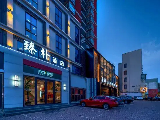 Zhenpu E-sports Hotel (Zhongjing Ave Fanli Rd, Nanyang)