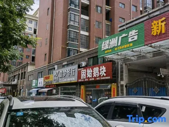 Xinyang Xindu Xinyuan Hotel