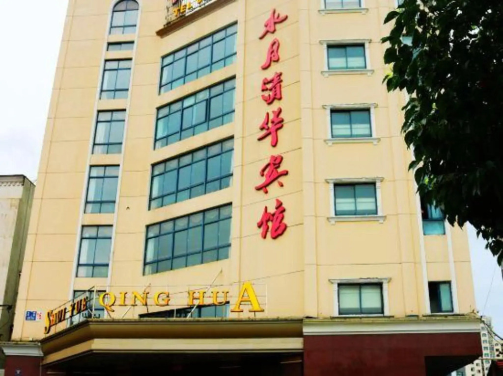 Shuiyue Qinghua Hotel