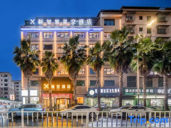 New Smart Starry Sky Hotel (Wanshan Jiuyicheng Branch)
