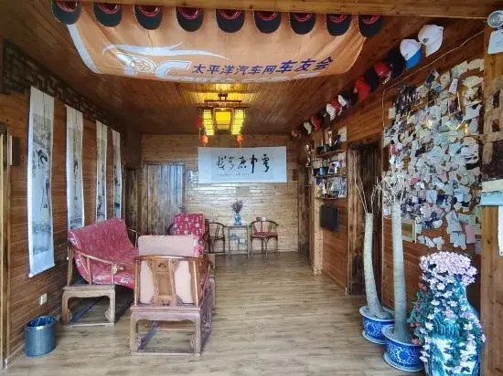 Lushan Yunzhongju Hostel