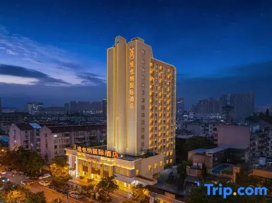 Vienna International Hotel (Hefei Baohe Wanda Plaza Hegongda Tunxi Road Campus)