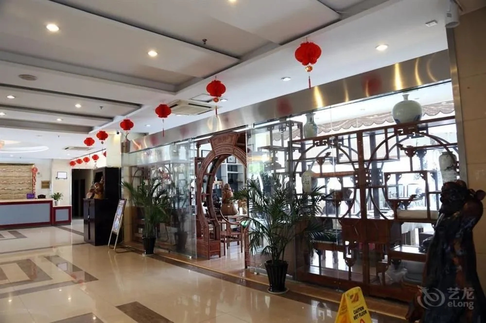 Noahsark Hotel - Huangshan
