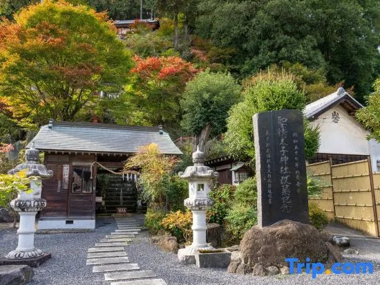 Kashiwagura Onsen Taishikan