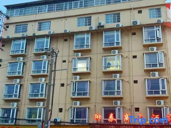 Yutai Business Hotel