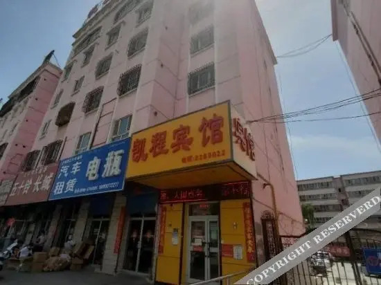 Korla Tianhong Hotel