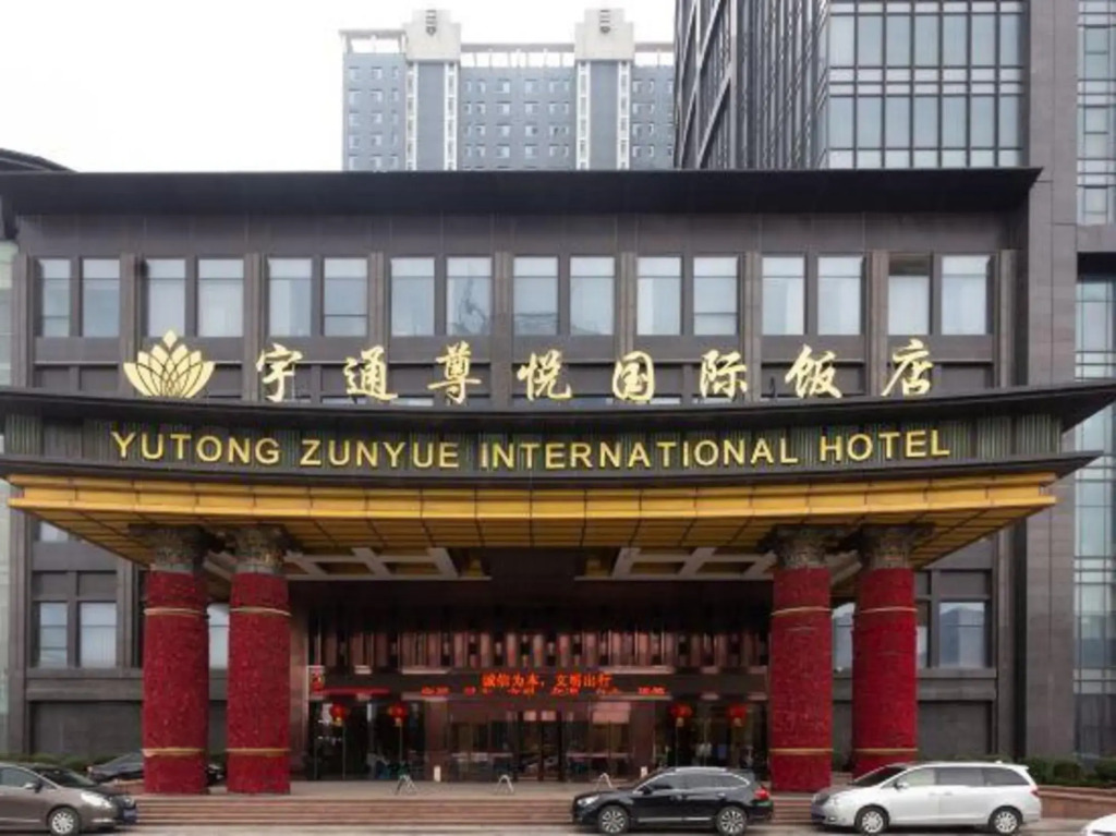 Yutong Zunyue International Hotel