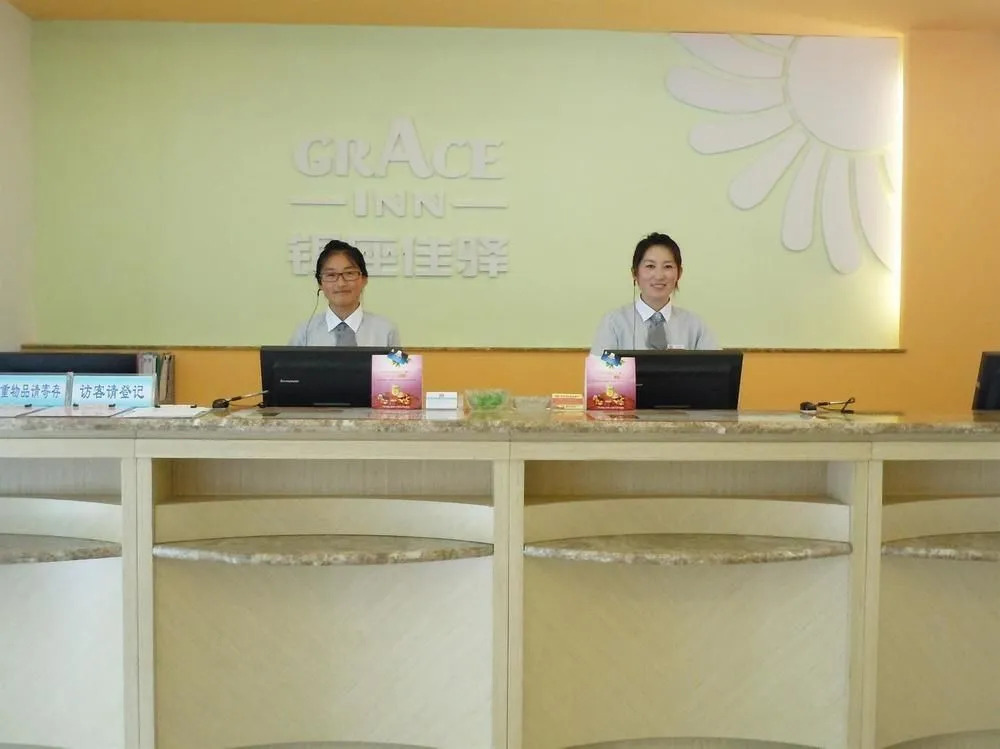 Yinzuo Jiayi Hotel
