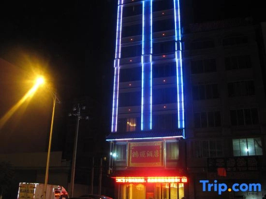 Hongyun Hotel