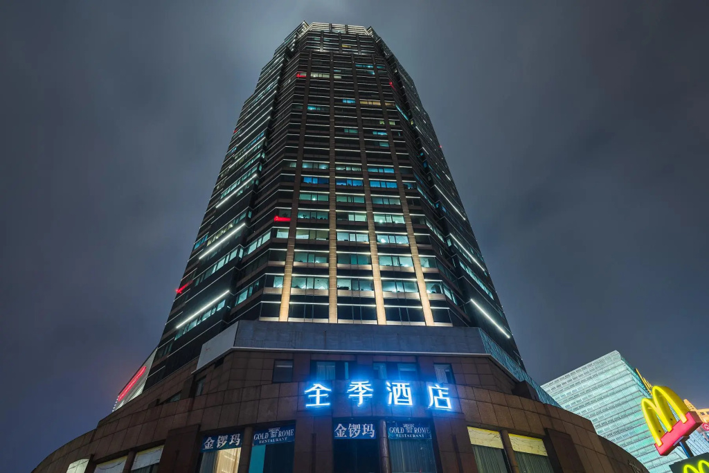 JI Hotel Shanghai The Bund Jinling East Road