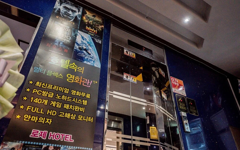 Suwon Rose Hotel