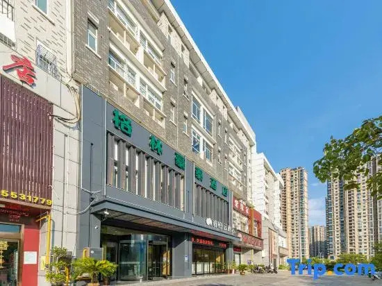 GreenTree Hotel (Anqing Wanjiang Avenue Biguiyuan Wanda Plaza)