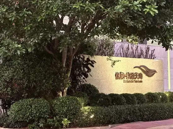 Xiamen Binbei Yinhu Apartment (DongDu Cruise Center)