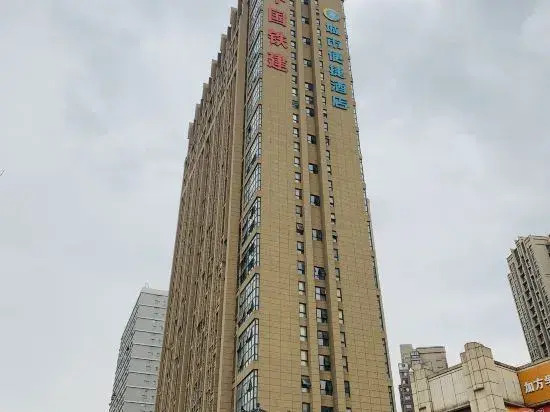 City Comfort Inn Hotel (Wuhan Huashi Yi Fuzhong)