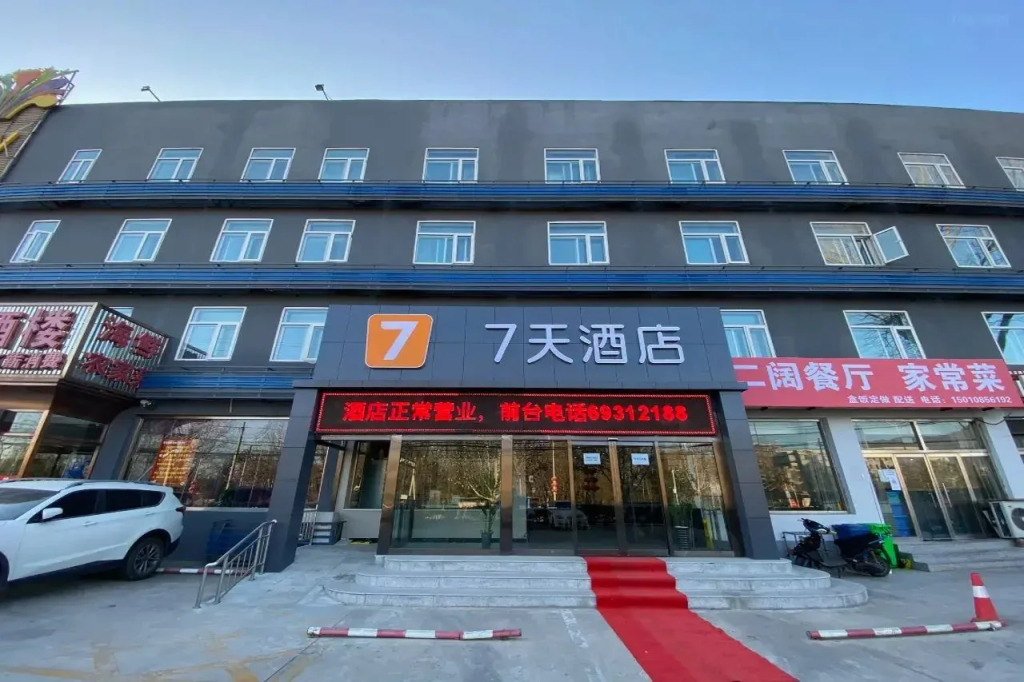 WuAn Hotel (Beijing Fangshan Chengguan Yanshan)