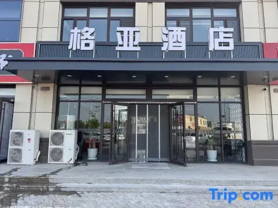 Geya Hotel
