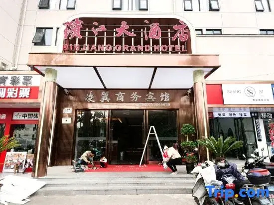 Lingyi Business Hotel (Shanghai Gaoqiao)