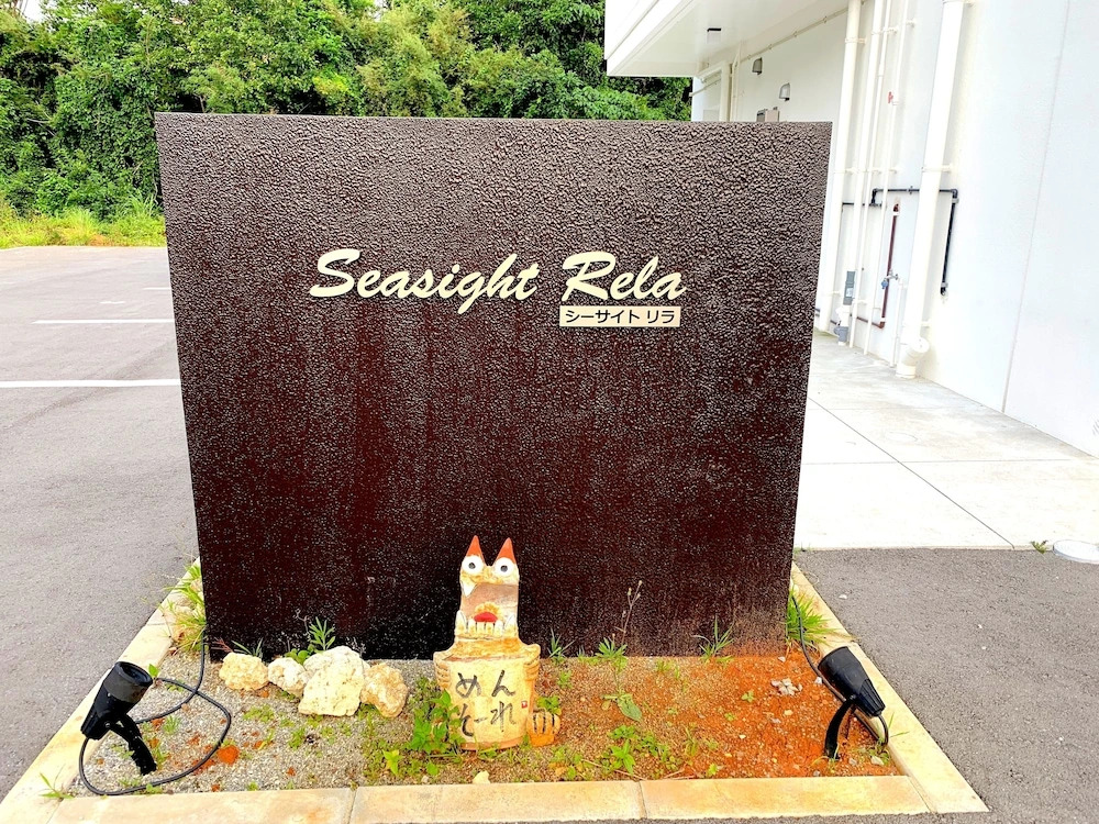 SeasightRela