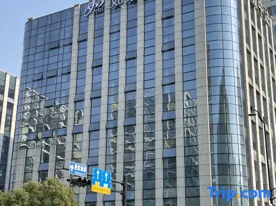 Homeinn Plus Hotel (Hangzhou Xintiandi)