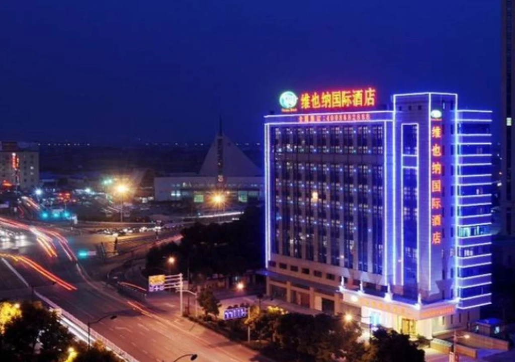 Vienna Hotel Shaoxing Passenger Branch
