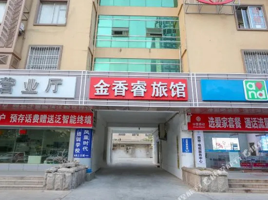 Jinxiangrui Hostel