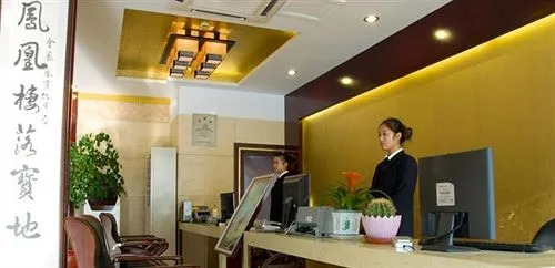 Jiuhuashan Olden Phoenix Hotel